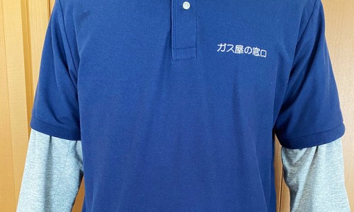 普安康宣肺止嗽合剂说明书网- 宣肺止嗽合剂价格知识,分享宣肺止咳合剂多少钱一瓶